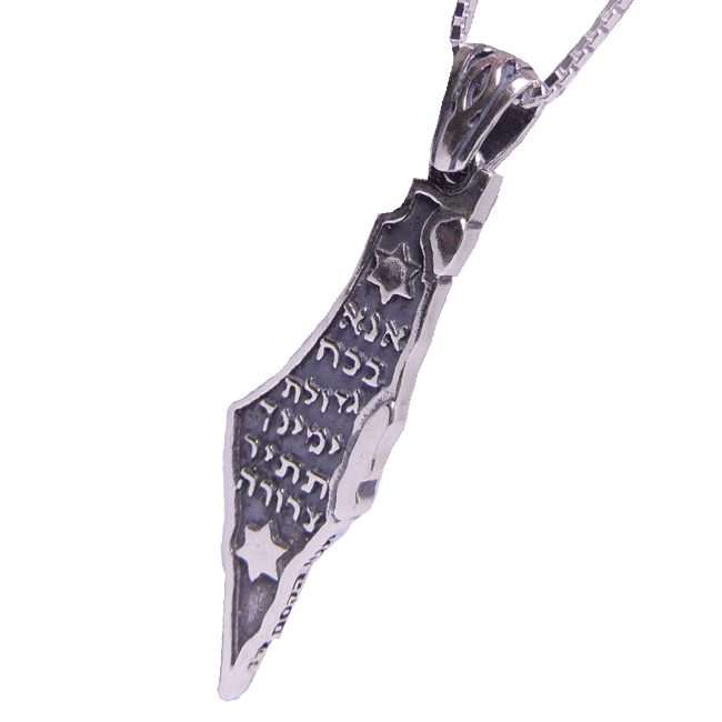 Ana Bekoach Silver Israel Map Necklace
